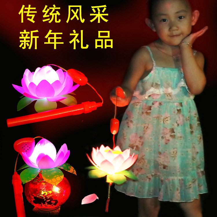 Lantern Portable Lotus Lamp Lantern Luminous GD Flash Music Children&#039;s Toy Night Market Stall Wholesale Lotus Lantern