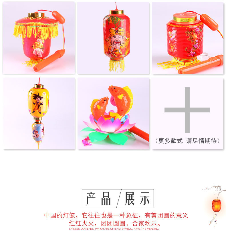 Lantern Portable Lotus Lamp Lantern Luminous GD Flash Music Children's Toy Night Market Stall Wholesale Lotus Lantern