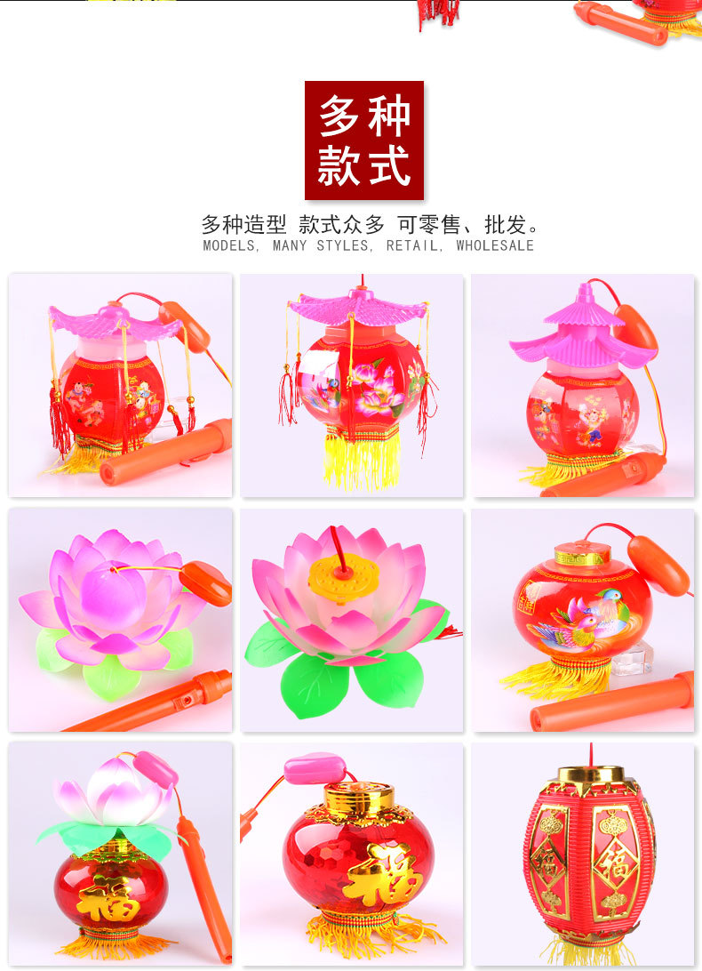 Lantern Portable Lotus Lamp Lantern Luminous GD Flash Music Children's Toy Night Market Stall Wholesale Lotus Lantern