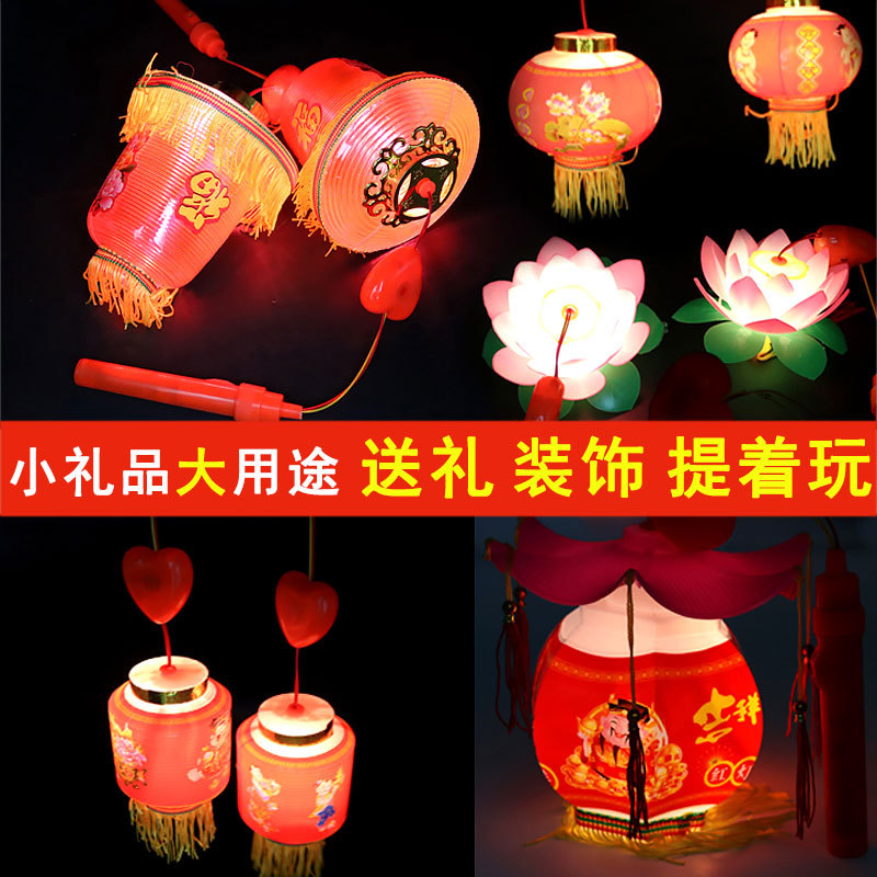 Lantern Portable Lotus Lamp Lantern Luminous GD Flash Music Children&#039;s Toy Night Market Stall Wholesale Lotus Lantern
