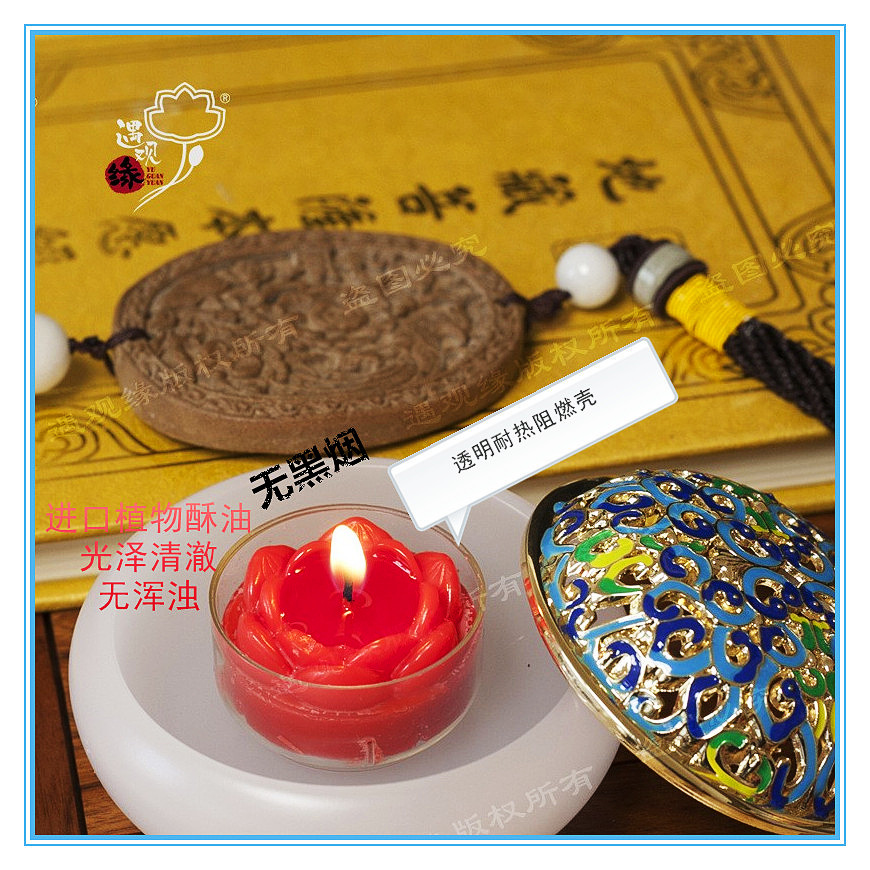 Lotus Lantern Activity Buddhism Colorful Lotus 4 Hours Butter Lamp Household Candle Factory Wholesale