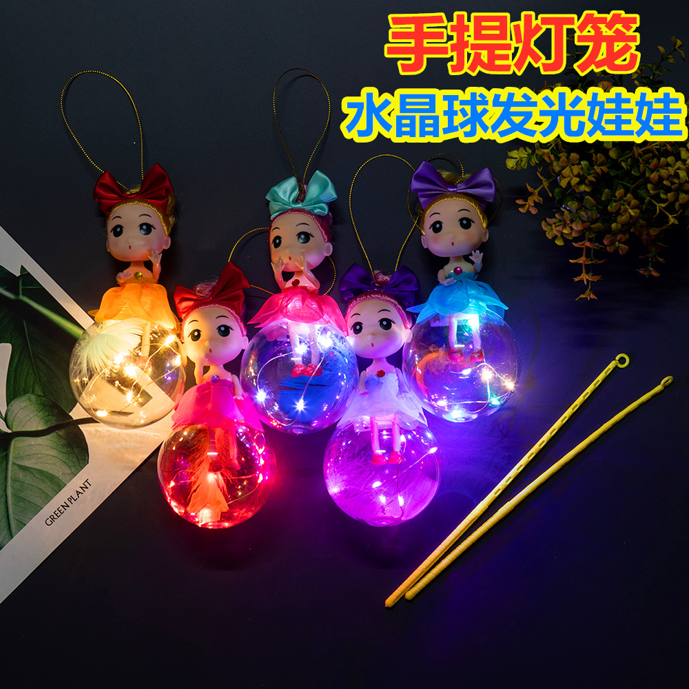 Lotus Lantern Lantern Lantern Festival Lantern Toy Push Scan Code Night Market Hot Sale Factory Wholesale Lotus Lantern