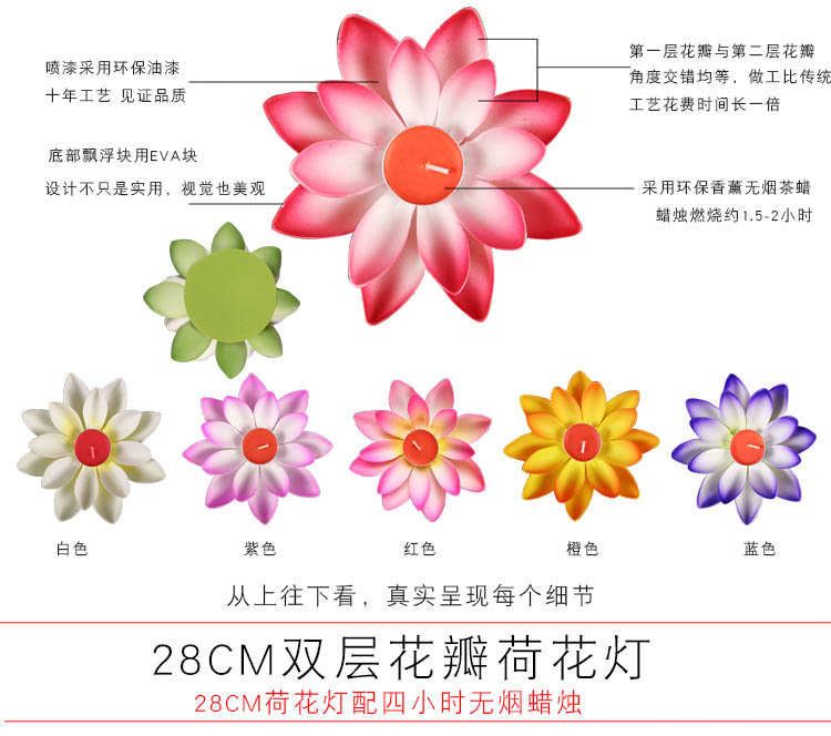 Lotus Lantern Wish Lotus Lamp Candle Lotus Lamp Water Lamp Mid-Autumn Festival Blessing Lamp 12cm to 28cm Factory Spot
