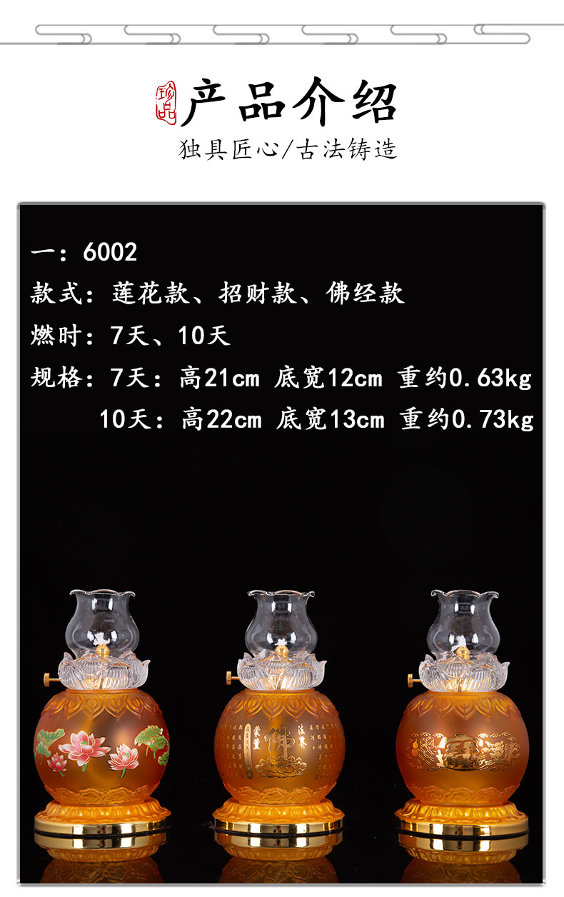 Butter Lamp Buddha Worshiping Lamp Lamp Holder Oil Lamp Buddha Front Lantern Domestic Sanctuary Lamp Lotus Lantern Butter Lamp Buddha Worshiping Lamp Lamp Holder Oil Lamp Buddha Front Lantern Domestic Sanctuary Lamp Lotus Lantern