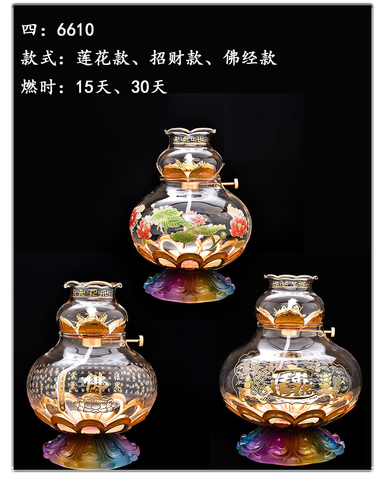 Butter Lamp Buddha Worshiping Lamp Lamp Holder Oil Lamp Buddha Front Lantern Domestic Sanctuary Lamp Lotus Lantern Butter Lamp Buddha Worshiping Lamp Lamp Holder Oil Lamp Buddha Front Lantern Domestic Sanctuary Lamp Lotus Lantern