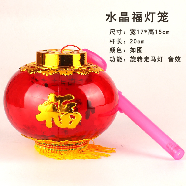 Mid-Autumn Festival Luminous Lantern Children's Toys Flash Music Lotus Palace Lantern Lantern Festival Portable Lantern Stalls Hot Sale Mid-Autumn Festival Luminous Lantern Children's Toys Flash Music Lotus Palace Lantern Lantern Festival Portable Lantern Stalls Hot Sale