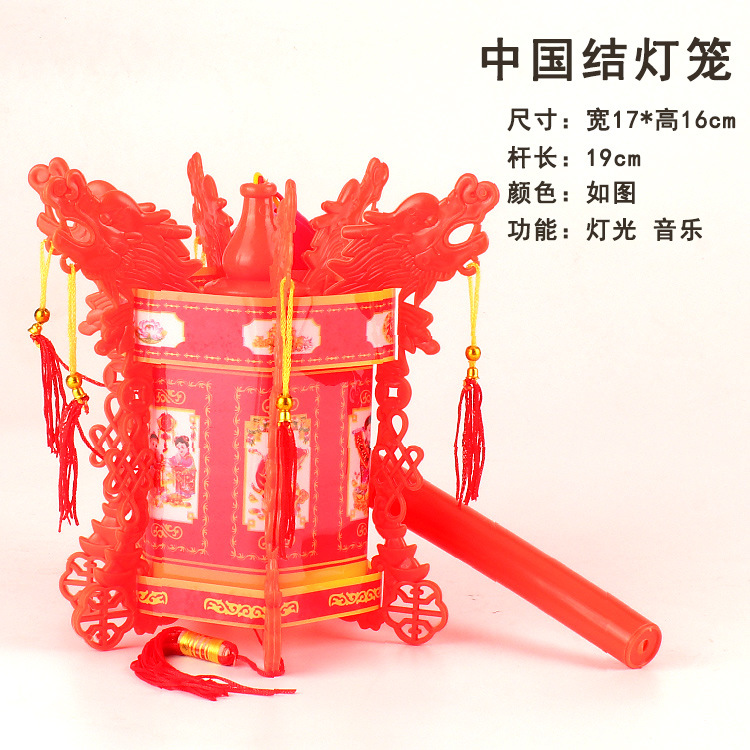 Mid-Autumn Festival Luminous Lantern Children's Toys Flash Music Lotus Palace Lantern Lantern Festival Portable Lantern Stalls Hot Sale Mid-Autumn Festival Luminous Lantern Children's Toys Flash Music Lotus Palace Lantern Lantern Festival Portable Lantern Stalls Hot Sale