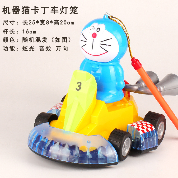 Mid-Autumn Festival Luminous Lantern Children's Toys Flash Music Lotus Palace Lantern Lantern Festival Portable Lantern Stalls Hot Sale Mid-Autumn Festival Luminous Lantern Children's Toys Flash Music Lotus Palace Lantern Lantern Festival Portable Lantern Stalls Hot Sale