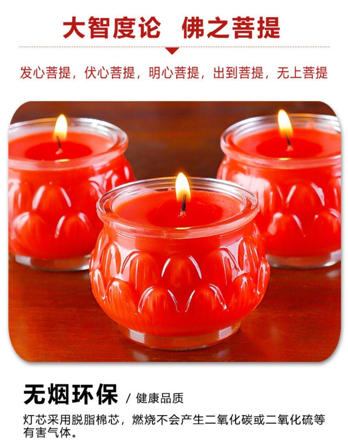 . Lotus Butter Lamp 24-Hour Flat-Mouth Lotus Lantern Buddhist Supplies Smoke-Free Buddha Lotus Lantern . Lotus Butter Lamp 24-Hour Flat-Mouth Lotus Lantern Buddhist Supplies Smoke-Free Buddha Lotus Lantern