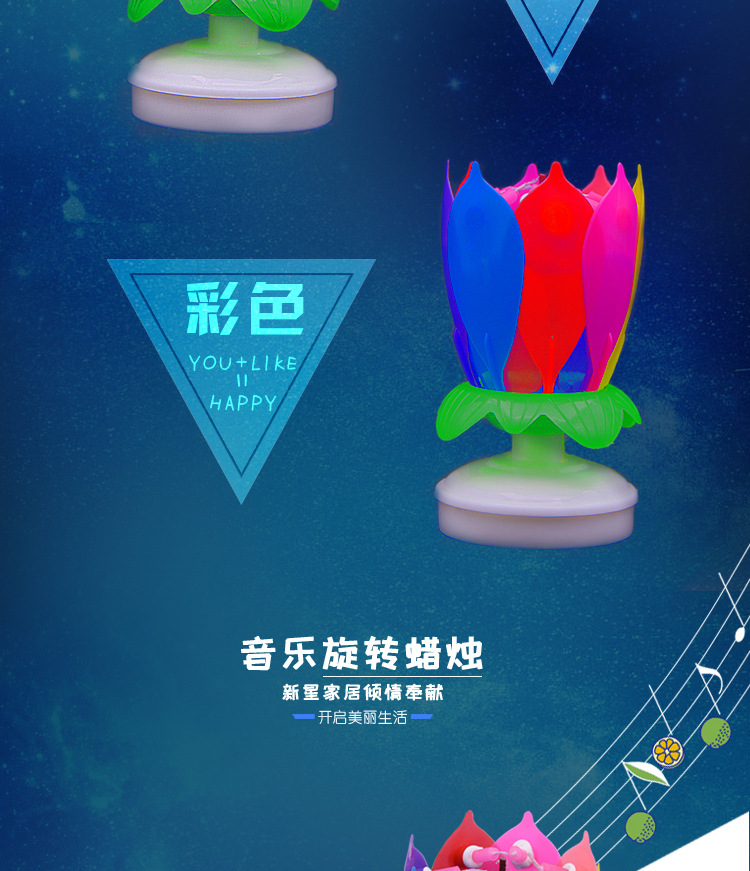 Factory Direct Sales Lotus Music Birthday Candle Flowering Double-Layer Lotus Lantern Factory Direct Sales Lotus Music Birthday Candle Flowering Double-Layer Lotus Lantern