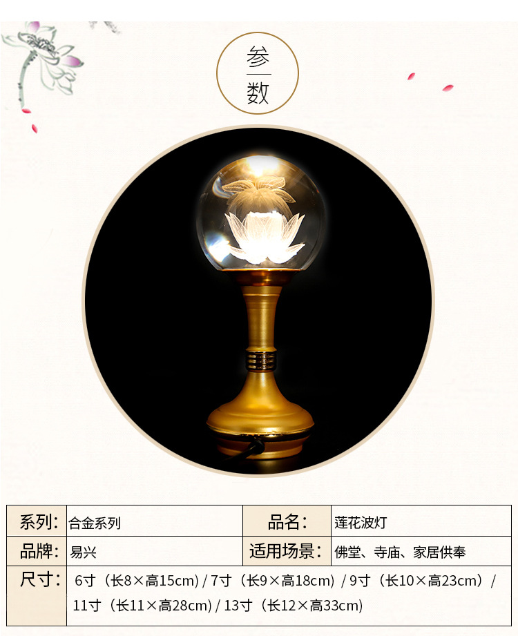 Factory Direct Supply Buddha Front Lotus Lamp Buddha Lamp Alloy Crystal the Electric Candle Lamp Colorful Lotus Lantern Factory Direct Supply Buddha Front Lotus Lamp Buddha Lamp Alloy Crystal the Electric Candle Lamp Colorful Lotus Lantern