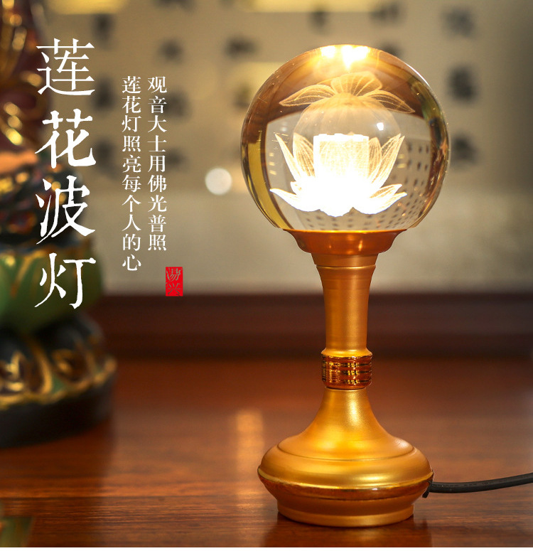 Factory Direct Supply Buddha Front Lotus Lamp Buddha Lamp Alloy Crystal the Electric Candle Lamp Colorful Lotus Lantern Factory Direct Supply Buddha Front Lotus Lamp Buddha Lamp Alloy Crystal the Electric Candle Lamp Colorful Lotus Lantern