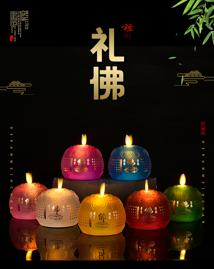 Battery Type Buddha Worshiping Lamp Led Lotus Lamp Lamp for Buddha Worship Changming Lamp Lotus Lantern Battery Type Buddha Worshiping Lamp Led Lotus Lamp Lamp for Buddha Worship Changming Lamp Lotus Lantern