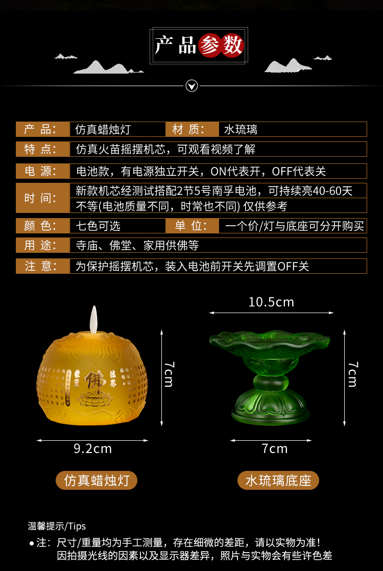 Battery Type Buddha Worshiping Lamp Led Lotus Lamp Lamp for Buddha Worship Changming Lamp Lotus Lantern Battery Type Buddha Worshiping Lamp Led Lotus Lamp Lamp for Buddha Worship Changming Lamp Lotus Lantern