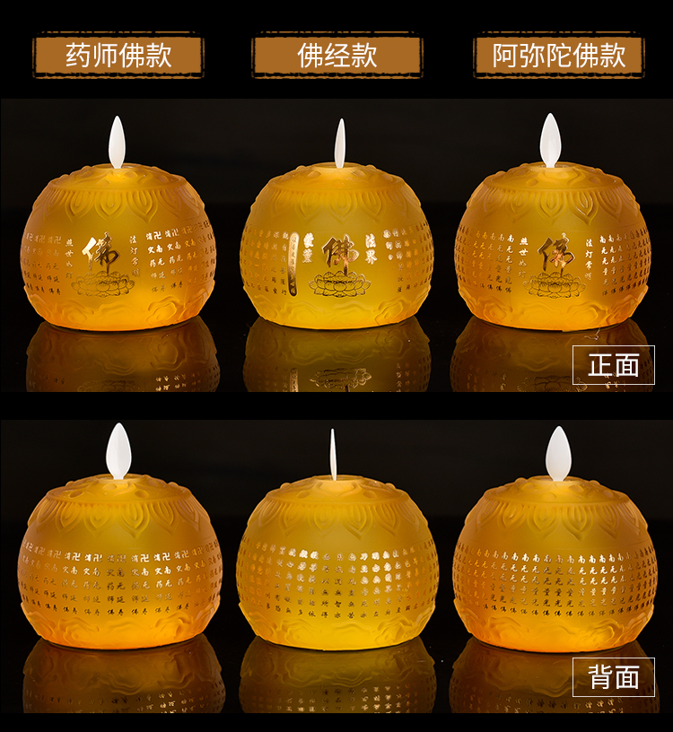 Battery Type Buddha Worshiping Lamp Led Lotus Lamp Lamp for Buddha Worship Changming Lamp Lotus Lantern Battery Type Buddha Worshiping Lamp Led Lotus Lamp Lamp for Buddha Worship Changming Lamp Lotus Lantern