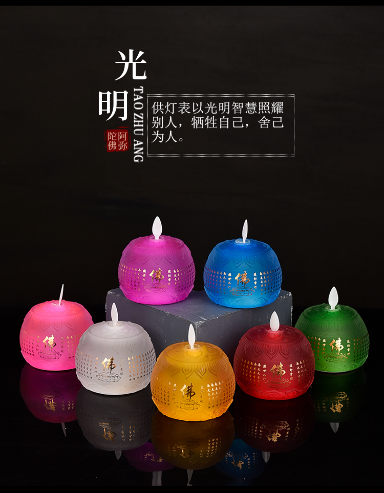 Battery Type Buddha Worshiping Lamp Led Lotus Lamp Lamp for Buddha Worship Changming Lamp Lotus Lantern Battery Type Buddha Worshiping Lamp Led Lotus Lamp Lamp for Buddha Worship Changming Lamp Lotus Lantern