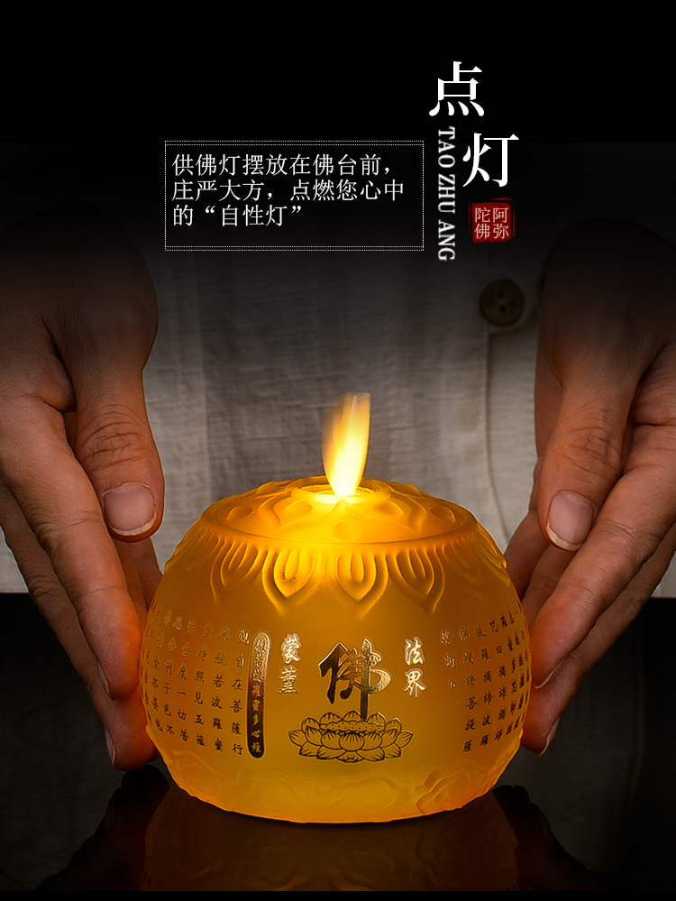 Battery Type Buddha Worshiping Lamp Led Lotus Lamp Lamp for Buddha Worship Changming Lamp Lotus Lantern Battery Type Buddha Worshiping Lamp Led Lotus Lamp Lamp for Buddha Worship Changming Lamp Lotus Lantern