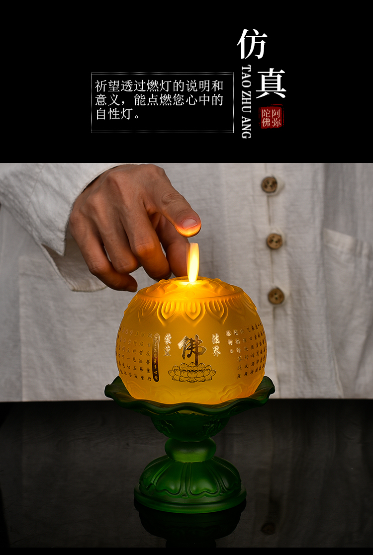Battery Type Buddha Worshiping Lamp Led Lotus Lamp Lamp for Buddha Worship Changming Lamp Lotus Lantern Battery Type Buddha Worshiping Lamp Led Lotus Lamp Lamp for Buddha Worship Changming Lamp Lotus Lantern