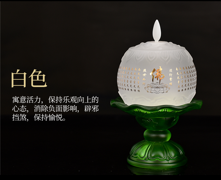 Battery Type Buddha Worshiping Lamp Led Lotus Lamp Lamp for Buddha Worship Changming Lamp Lotus Lantern Battery Type Buddha Worshiping Lamp Led Lotus Lamp Lamp for Buddha Worship Changming Lamp Lotus Lantern