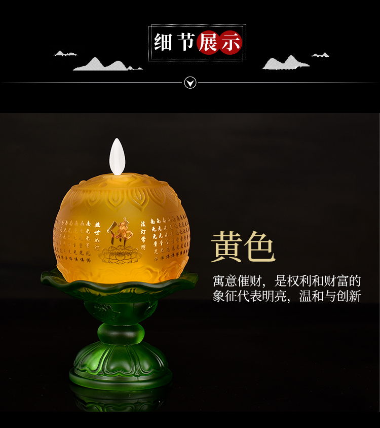 Battery Type Buddha Worshiping Lamp Led Lotus Lamp Lamp for Buddha Worship Changming Lamp Lotus Lantern Battery Type Buddha Worshiping Lamp Led Lotus Lamp Lamp for Buddha Worship Changming Lamp Lotus Lantern