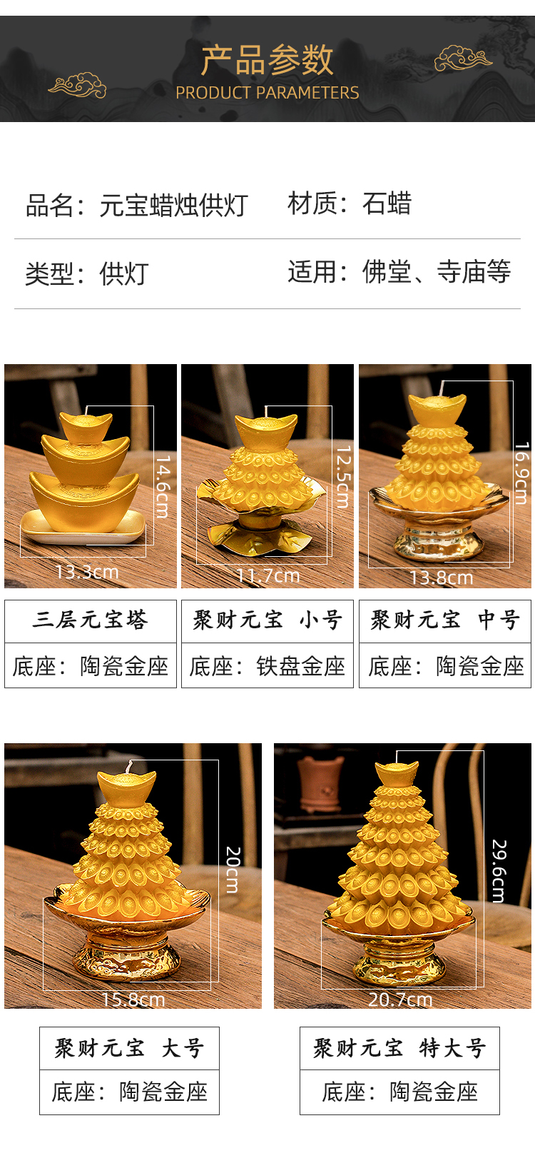 Gold Ingot Buddhist Taoist Supplies Lotus Lamp Candle Buddha Buddha Lotus Candle Butter Lotus Lantern Gold Ingot Buddhist Taoist Supplies Lotus Lamp Candle Buddha Buddha Lotus Candle Butter Lotus Lantern