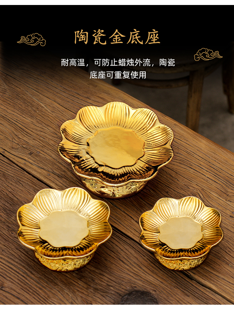 Gold Ingot Buddhist Taoist Supplies Lotus Lamp Candle Buddha Buddha Lotus Candle Butter Lotus Lantern Gold Ingot Buddhist Taoist Supplies Lotus Lamp Candle Buddha Buddha Lotus Candle Butter Lotus Lantern