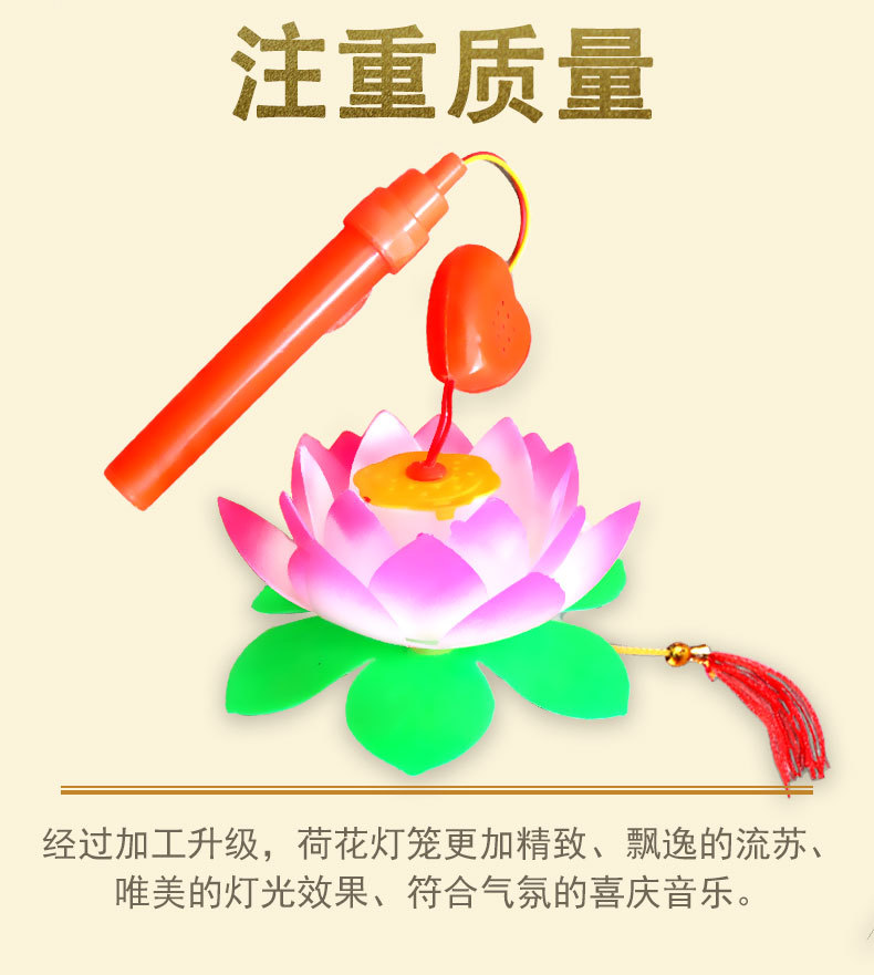Spring Festival Lantern Portable Music Lotus Lantern Traditional Court Revolving Scenic Lantern Lantern Stall Night Market Spring Festival Lantern Portable Music Lotus Lantern Traditional Court Revolving Scenic Lantern Lantern Stall Night Market