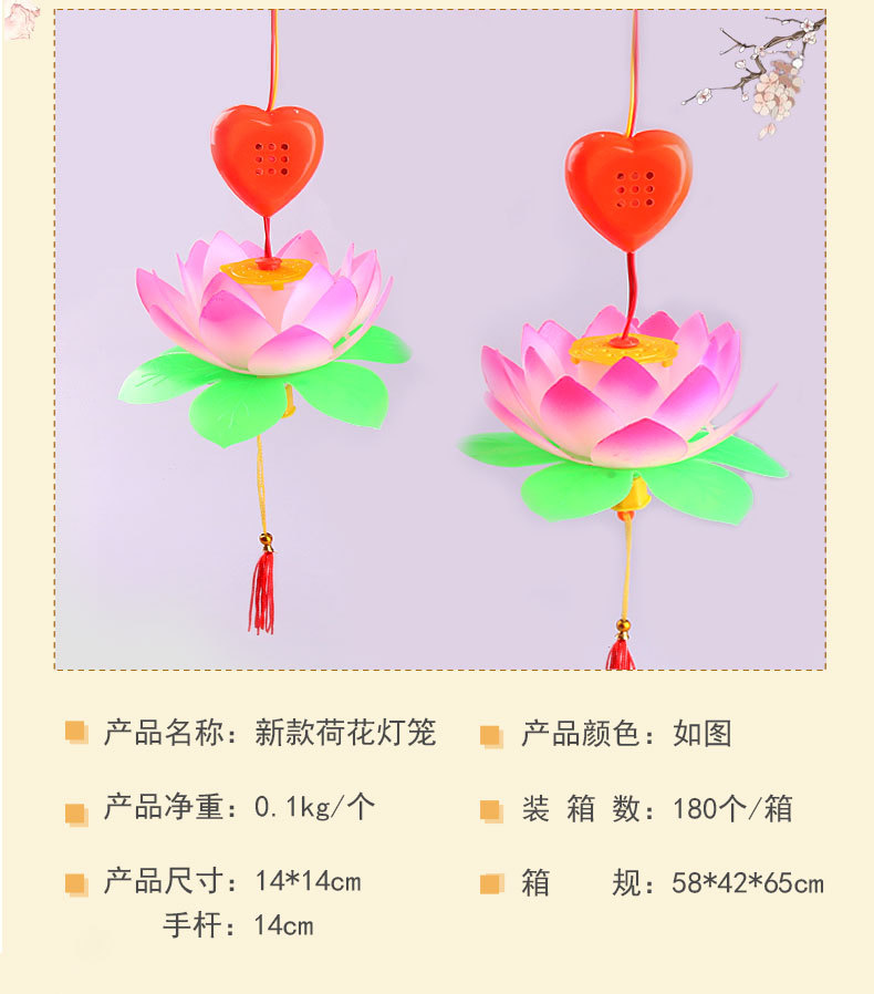 Spring Festival Lantern Portable Music Lotus Lantern Traditional Court Revolving Scenic Lantern Lantern Stall Night Market Spring Festival Lantern Portable Music Lotus Lantern Traditional Court Revolving Scenic Lantern Lantern Stall Night Market