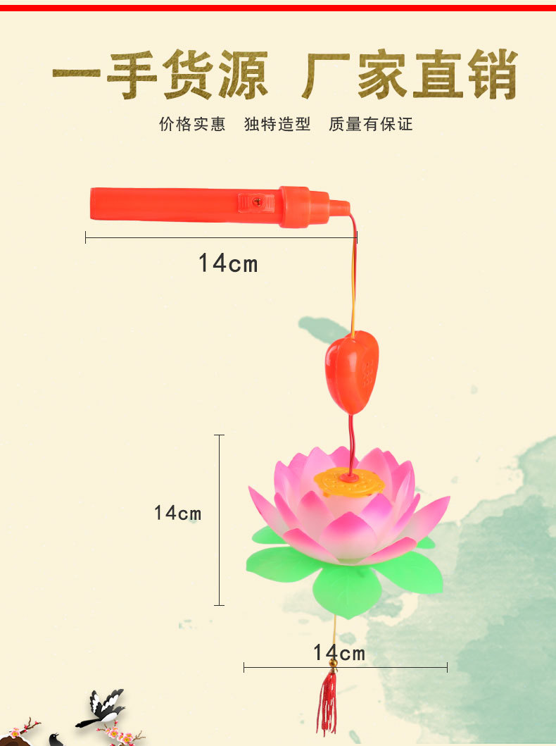 Spring Festival Lantern Portable Music Lotus Lantern Traditional Court Revolving Scenic Lantern Lantern Stall Night Market Spring Festival Lantern Portable Music Lotus Lantern Traditional Court Revolving Scenic Lantern Lantern Stall Night Market