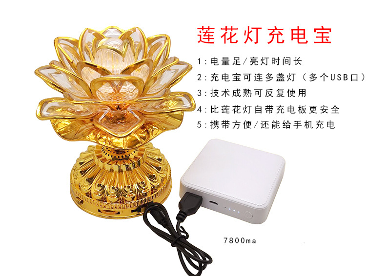Lotus Lantern  Lamp Lamp for Buddha Worship Household Buddha Front Lantern Fairy Worship Lamp God of Wealth Lamp