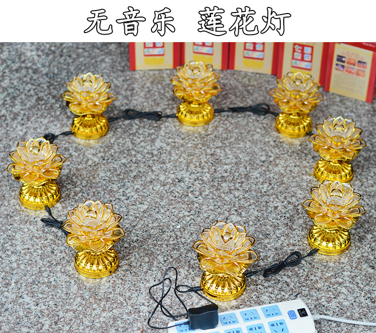Lotus Lantern  Lamp Lamp for Buddha Worship Household Buddha Front Lantern Fairy Worship Lamp God of Wealth Lamp