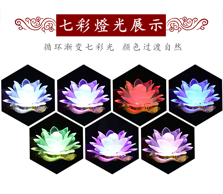 Lotus Lantern  Lamp Lamp for Buddha Worship Household Buddha Front Lantern Fairy Worship Lamp God of Wealth Lamp