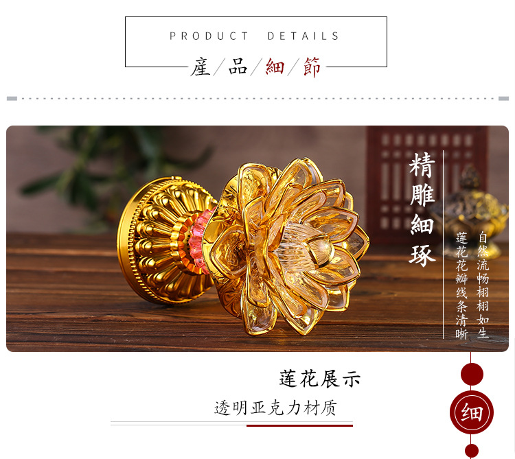 Lotus Lantern  Lamp Lamp for Buddha Worship Household Buddha Front Lantern Fairy Worship Lamp God of Wealth Lamp