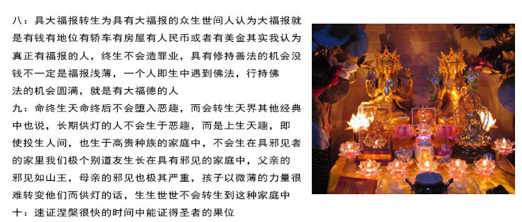Lotus Lantern  Lamp Lamp for Buddha Worship Household Buddha Front Lantern Fairy Worship Lamp God of Wealth Lamp
