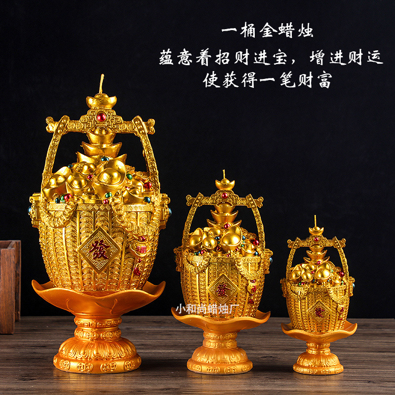 A Bucket of Gold Color Gathering Wealth Candle Ingot Taoism Lotus Lamp Worship Buddha Lotus Lantern