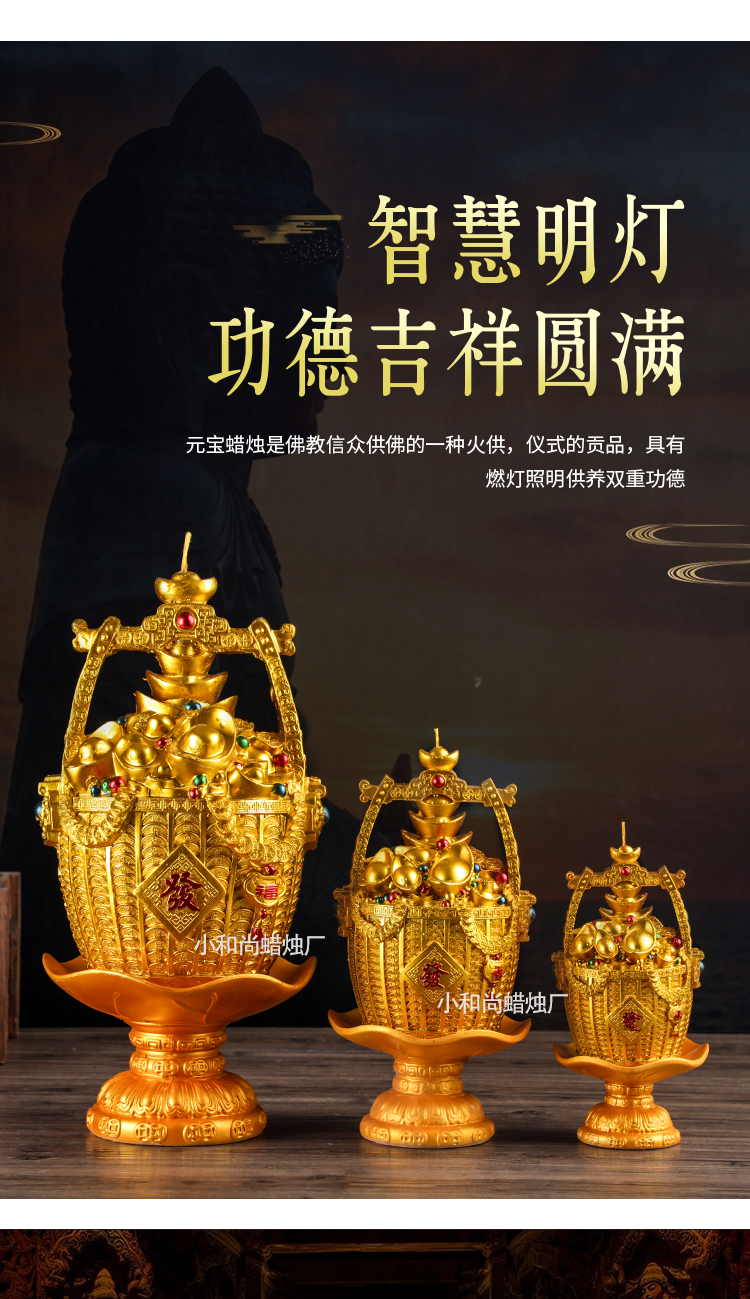 A Bucket of Gold Color Gathering Wealth Candle Ingot Taoism Lotus Lamp Worship Buddha Lotus Lantern A Bucket of Gold Color Gathering Wealth Candle Ingot Taoism Lotus Lamp Worship Buddha Lotus Lantern