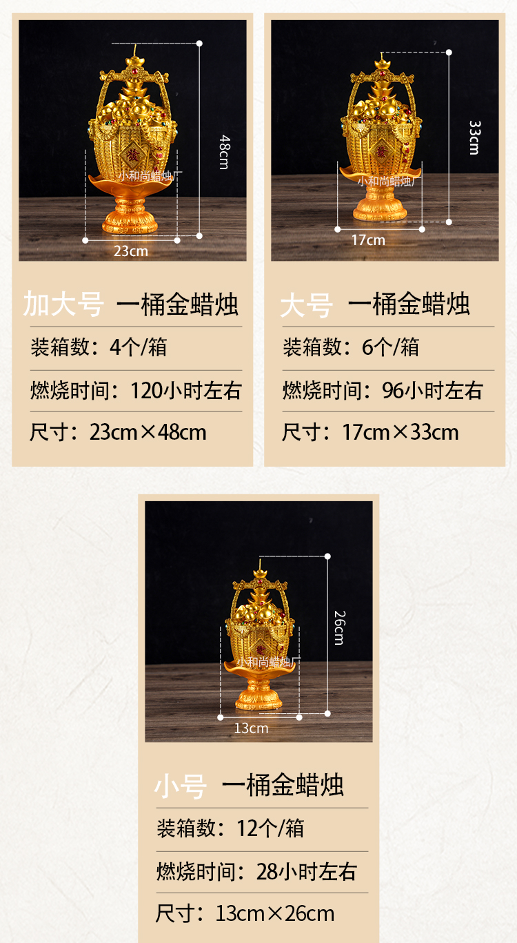 A Bucket of Gold Color Gathering Wealth Candle Ingot Taoism Lotus Lamp Worship Buddha Lotus Lantern A Bucket of Gold Color Gathering Wealth Candle Ingot Taoism Lotus Lamp Worship Buddha Lotus Lantern