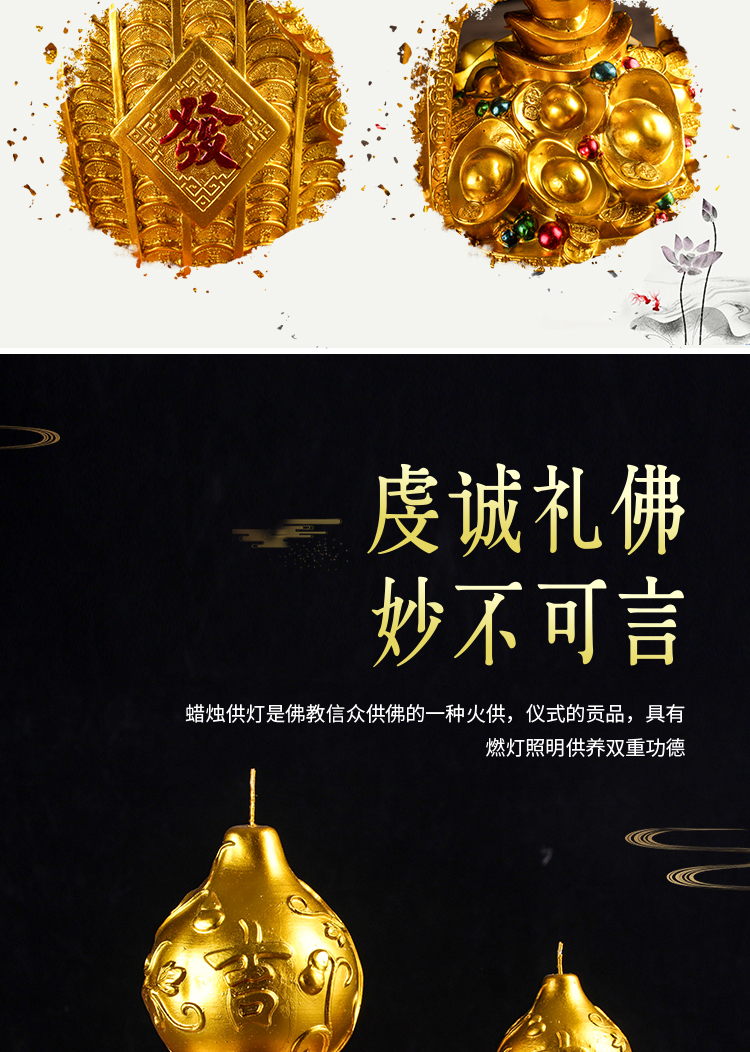 A Bucket of Gold Color Gathering Wealth Candle Ingot Taoism Lotus Lamp Worship Buddha Lotus Lantern A Bucket of Gold Color Gathering Wealth Candle Ingot Taoism Lotus Lamp Worship Buddha Lotus Lantern