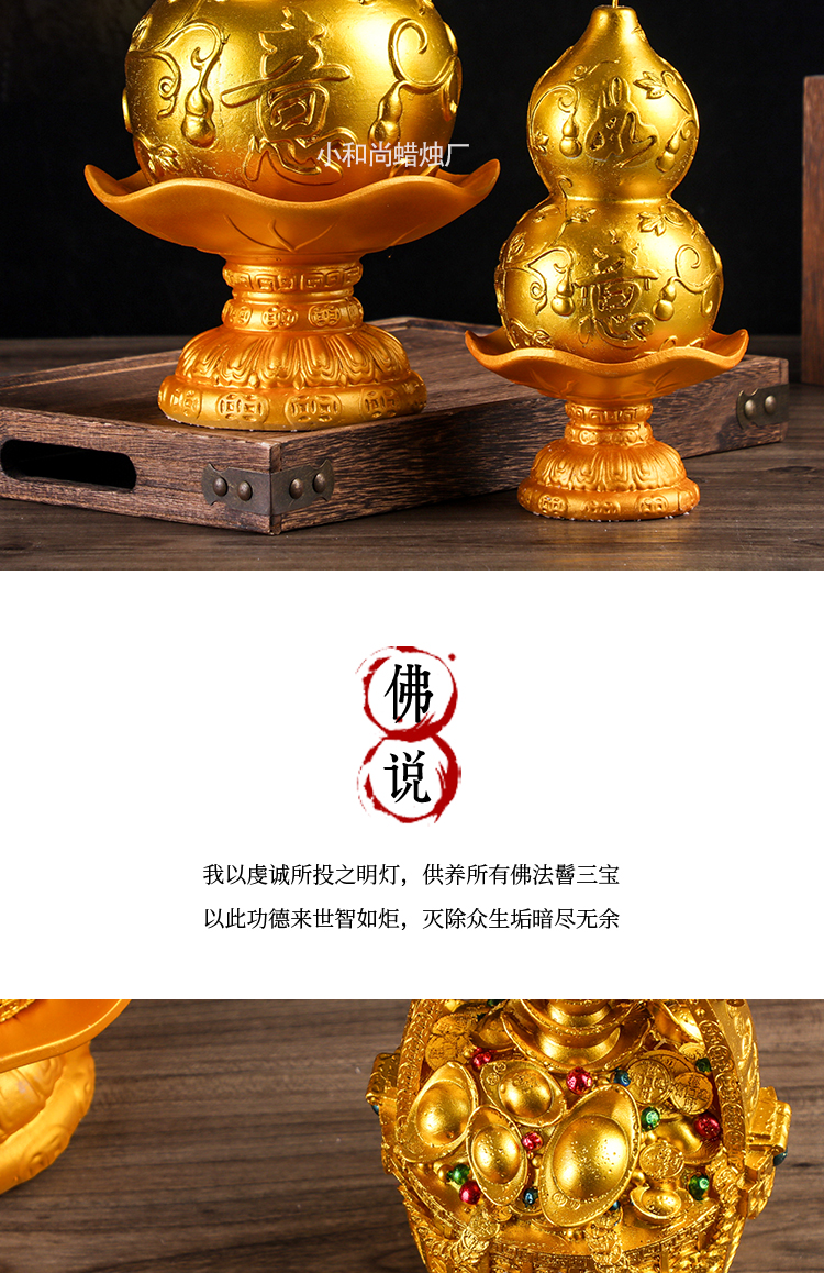 A Bucket of Gold Color Gathering Wealth Candle Ingot Taoism Lotus Lamp Worship Buddha Lotus Lantern A Bucket of Gold Color Gathering Wealth Candle Ingot Taoism Lotus Lamp Worship Buddha Lotus Lantern