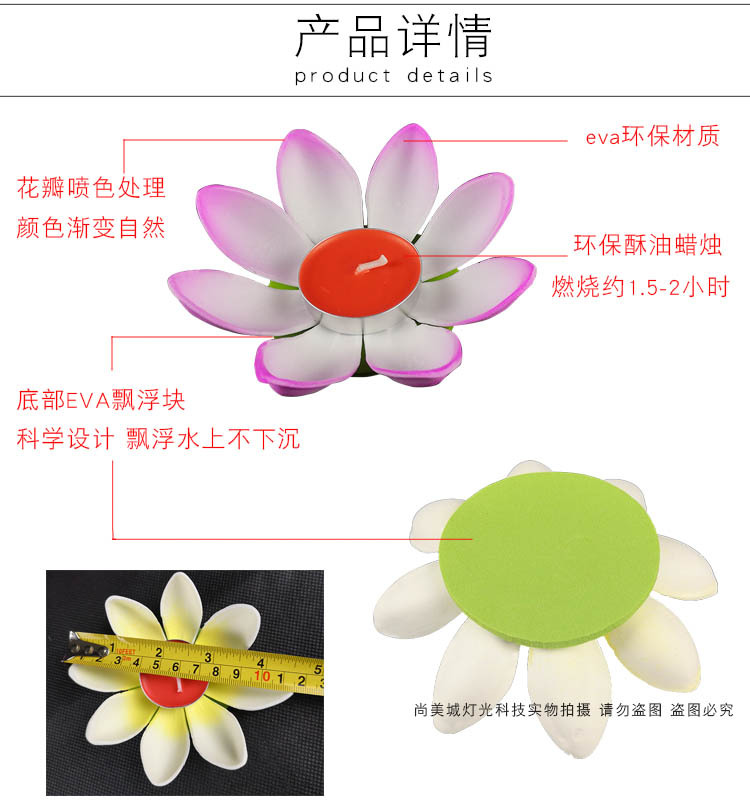 Lotus Lantern Creative Candles Water Lamp Blessing Lotus Lamp DIY Festival Lotus Lamp Romantic Birthday Kongming Lantern