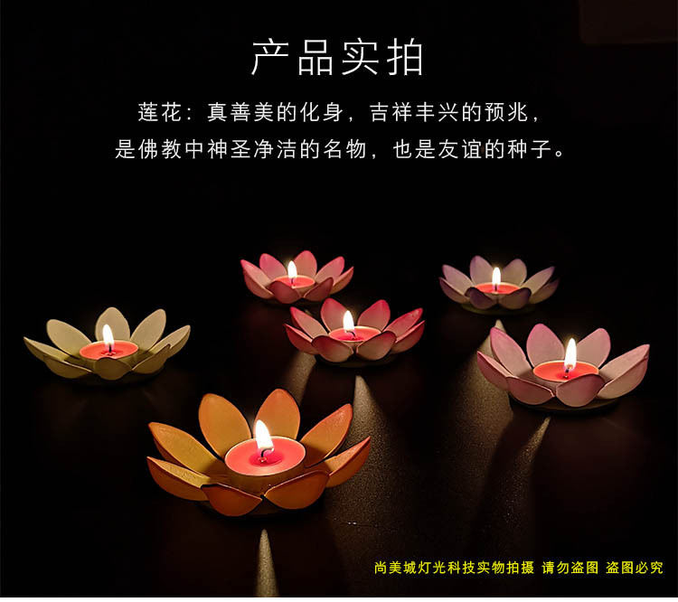 Lotus Lantern Creative Candles Water Lamp Blessing Lotus Lamp DIY Festival Lotus Lamp Romantic Birthday Kongming Lantern