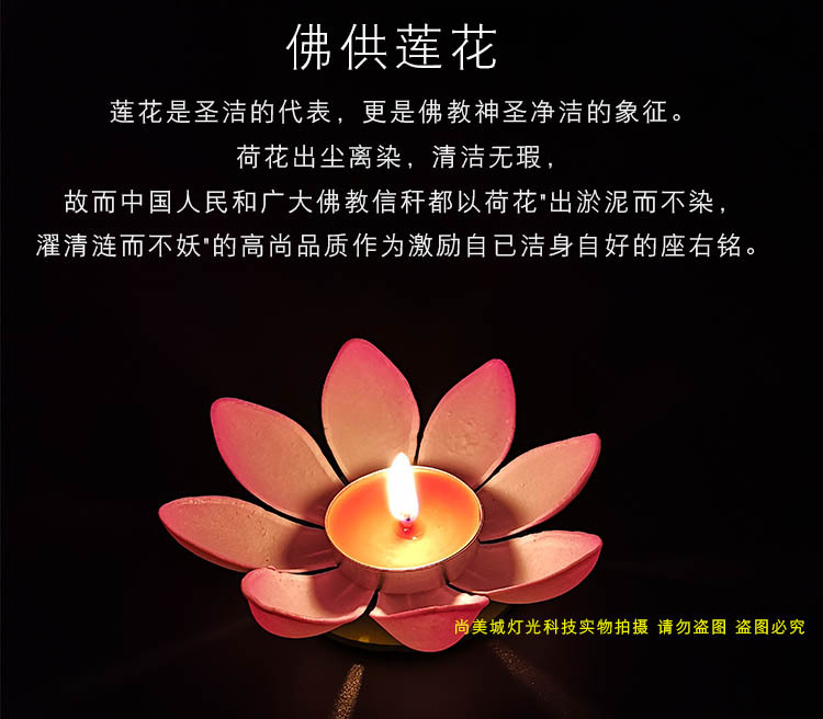 Lotus Lantern Creative Candles Water Lamp Blessing Lotus Lamp DIY Festival Lotus Lamp Romantic Birthday Kongming Lantern