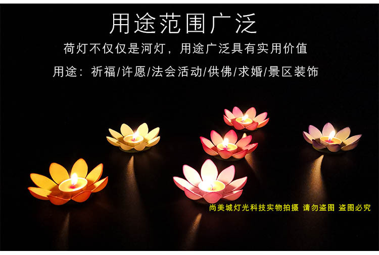 Lotus Lantern Creative Candles Water Lamp Blessing Lotus Lamp DIY Festival Lotus Lamp Romantic Birthday Kongming Lantern