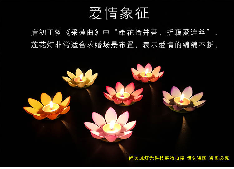 Lotus Lantern Creative Candles Water Lamp Blessing Lotus Lamp DIY Festival Lotus Lamp Romantic Birthday Kongming Lantern