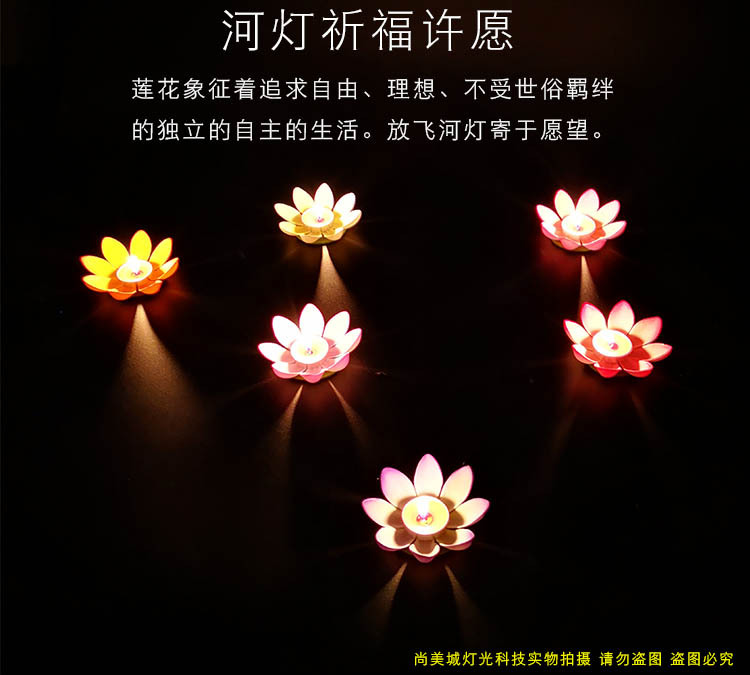 Lotus Lantern Creative Candles Water Lamp Blessing Lotus Lamp DIY Festival Lotus Lamp Romantic Birthday Kongming Lantern