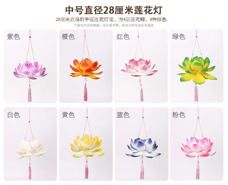 Mid-Autumn Festival Portable Lotus Festive Lantern GD Ancient Style Portable Festive Lantern Hanfu Lotus Lantern Mid-Autumn Festival Portable Lotus Festive Lantern GD Ancient Style Portable Festive Lantern Hanfu Lotus Lantern