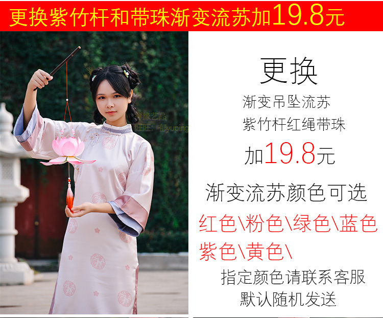 Mid-Autumn Festival Portable Lotus Festive Lantern GD Ancient Style Portable Festive Lantern Hanfu Lotus Lantern Mid-Autumn Festival Portable Lotus Festive Lantern GD Ancient Style Portable Festive Lantern Hanfu Lotus Lantern