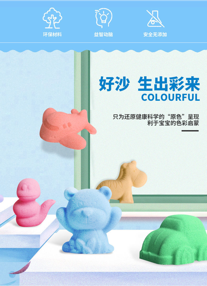 Children's Space Sand Toy Set Mars Colored Sand Boys and Girls Magic Clay Colored Clay Plasticene Beach Toys Children's Space Sand Toy Set Mars Colored Sand Boys and Girls Magic Clay Colored Clay Plasticene Beach Toys