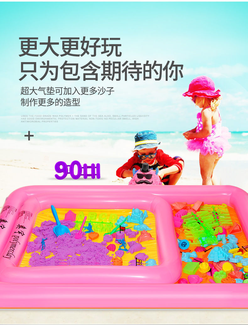Children's Space Sand Toy Set Mars Colored Sand Boys and Girls Magic Clay Colored Clay Plasticene Beach Toys Children's Space Sand Toy Set Mars Colored Sand Boys and Girls Magic Clay Colored Clay Plasticene Beach Toys