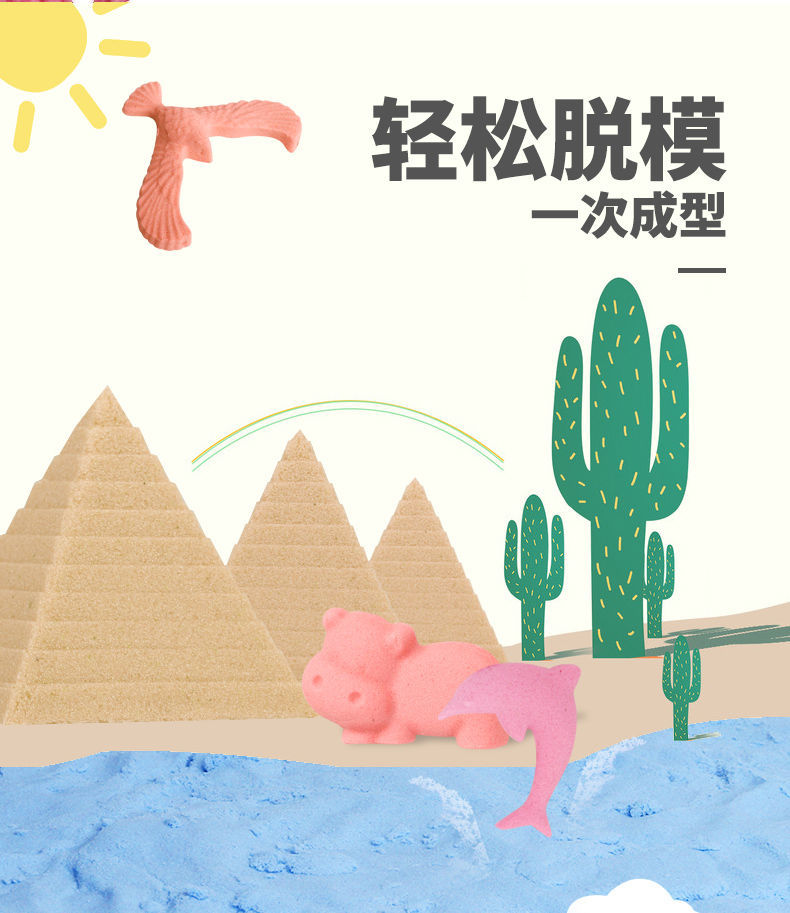 Children's Space Sand Toy Set Mars Colored Sand Boys and Girls Magic Clay Colored Clay Plasticene Beach Toys Children's Space Sand Toy Set Mars Colored Sand Boys and Girls Magic Clay Colored Clay Plasticene Beach Toys